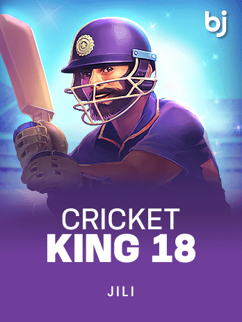 ক্রিকেট কিং ১৮ thumbnail